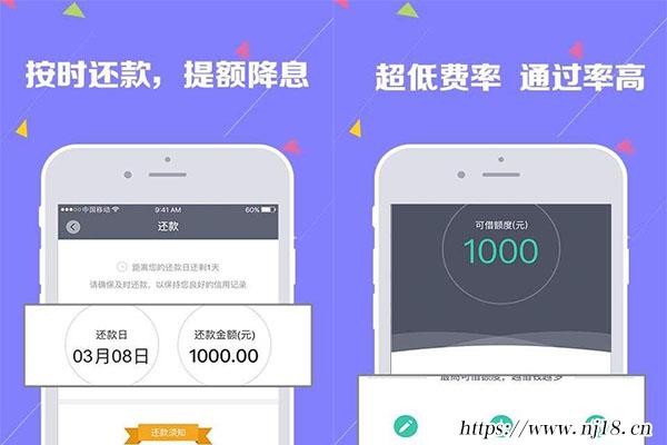 黑戶爛戶必放款的網貸，不要信用可以貸款