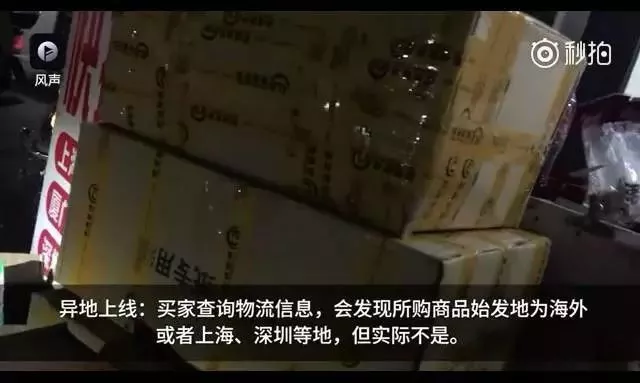 淘寶美國直郵是真的嗎，海外直郵套路曝光