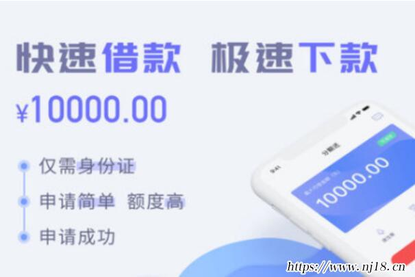 十大貸款app不看征信，康熙字典不看征信的貸款平台有哪些