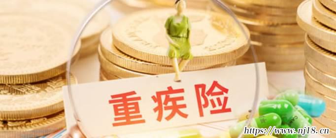 小孩重疾險保額買多少，康熙字典孩子重疾險怎麼買
