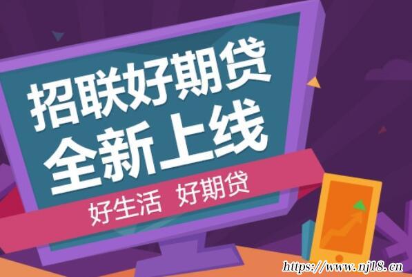 芝麻550分貸款方法，盤點憑芝麻分貸款軟件排行榜
