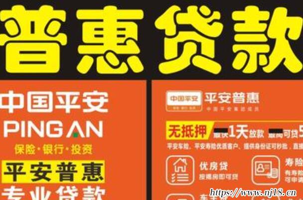 十大最容易貸款的app，那個app最容易貸款