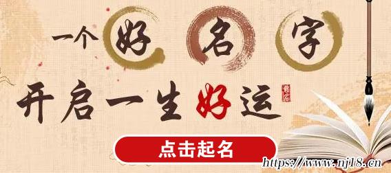 好聽順口不重名的男寶寶名字730個