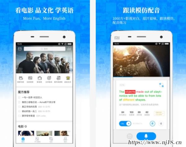 十大學英語APP排行榜，學英語的軟件哪個好用app