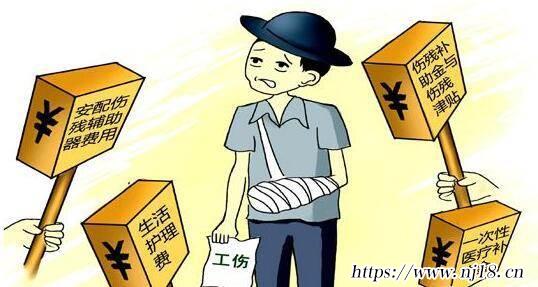 人身保險傷殘評定標準是怎樣的，康熙字典人身保險傷殘評定標準及代碼