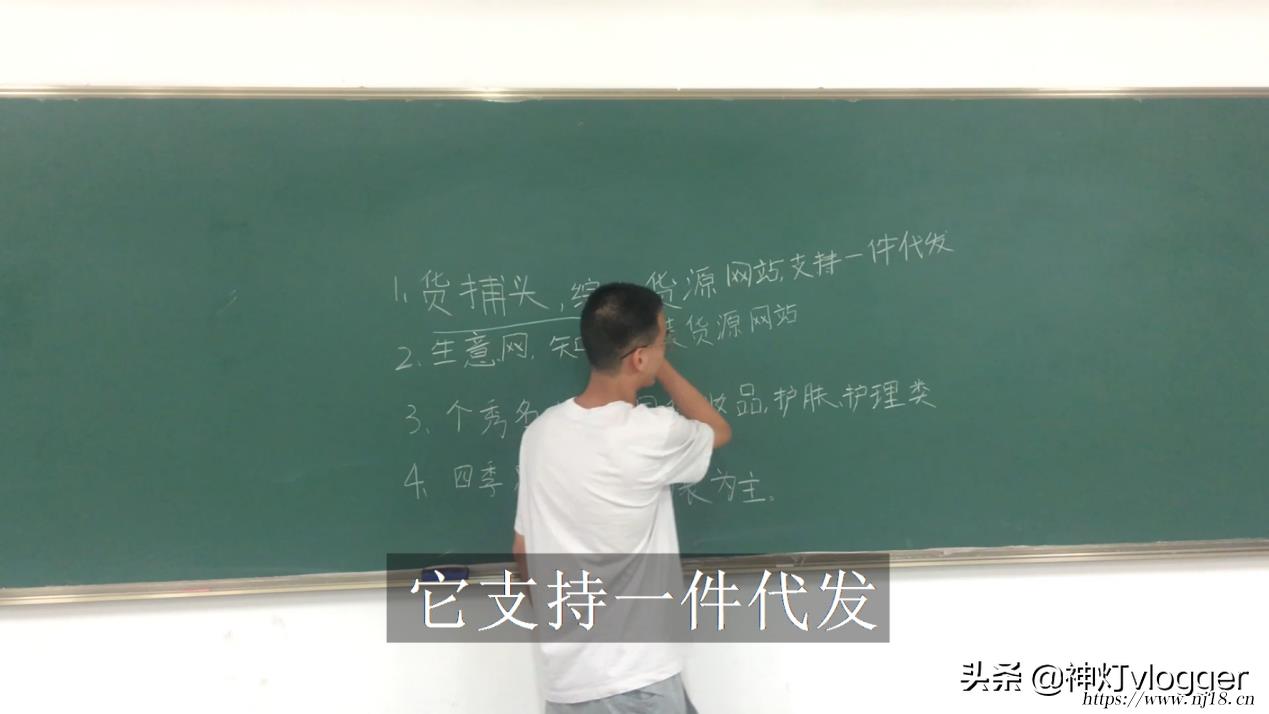 代賣平台哪個好，康熙字典四個靠譜正規的代賣平台