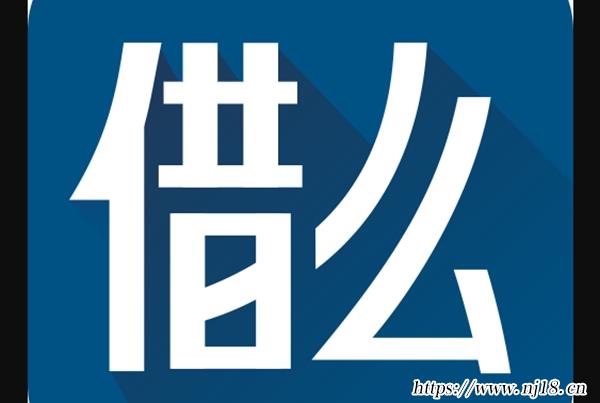 貸款超市app排行榜，你知道貸款超市有哪些嗎