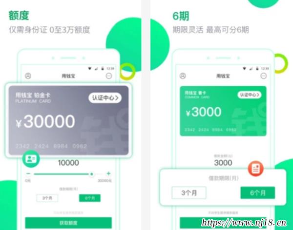 哪個APP貸款最容易，十大最容易貸款的APP排行榜