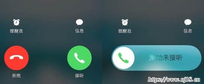 微信視頻來電沒有聲音怎麼回事