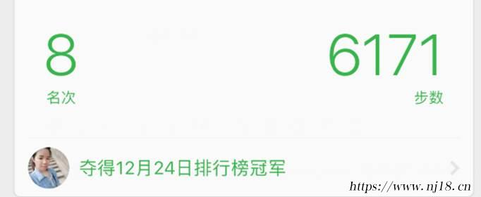 微信步數在哪裏打開，康熙字典微信運動小程序怎麼開啟