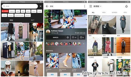 搭配衣服用什麼軟件，穿搭配衣服的軟件app