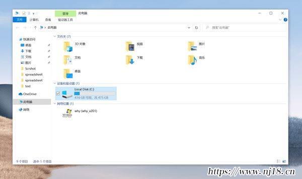 c盤怎麼擴容，c盤分區小了怎麼擴大