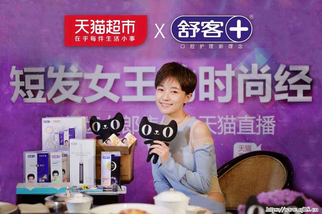 天貓直播間在哪裏，康熙字典天貓直播間玩法分享