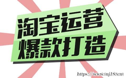 淘寶促銷活動有哪些，康熙字典淘寶網店常見的促銷方式