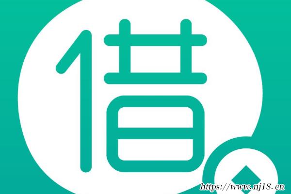 隨借隨還貸款app排行榜，隨借隨還的貸款正規平台