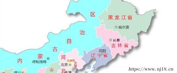 中國有幾個省幾個直轄市幾個自治區，康熙字典中國幾個省份