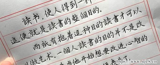 練字方法技巧有哪些，康熙字典怎麼練字