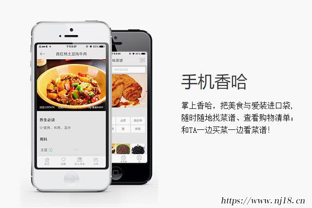 十大好用的美食菜譜app，做菜大全 家常菜app