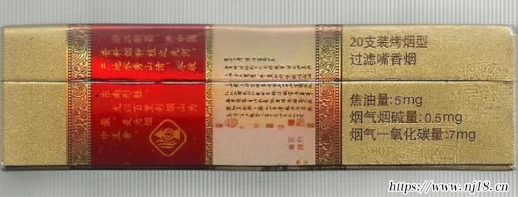 中國最貴的煙是哪種，康熙字典中國最貴的煙