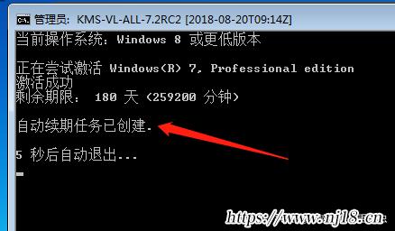 w10永久激活怎麼看，正版win10係統激活步驟