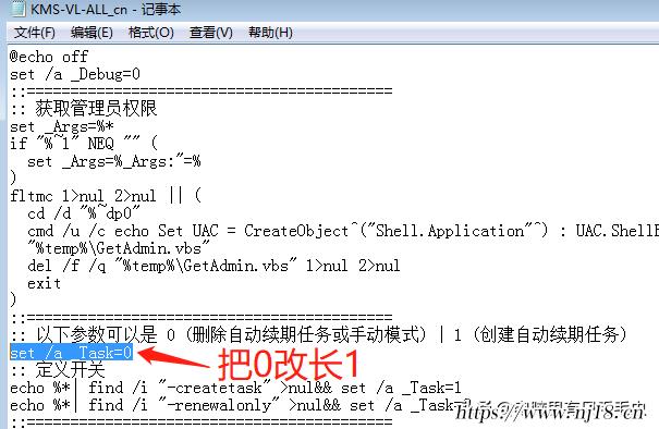 w10永久激活怎麼看，正版win10係統激活步驟