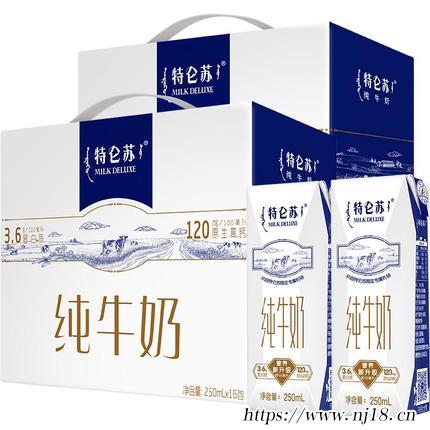 特侖蘇純牛奶怎麼樣？