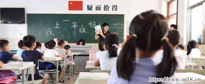 學籍號是什麼