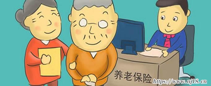 怎麼查養老保險交了多少年，康熙字典怎麼查社保交了多少年