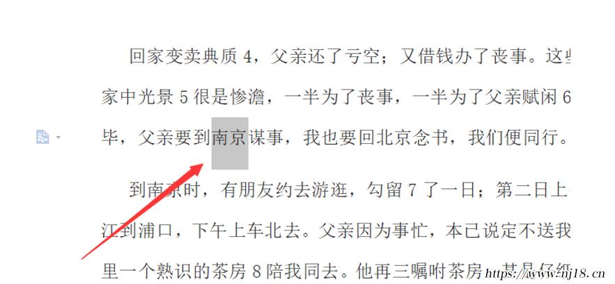word查找快捷鍵怎麼設置，word篩選指定內容