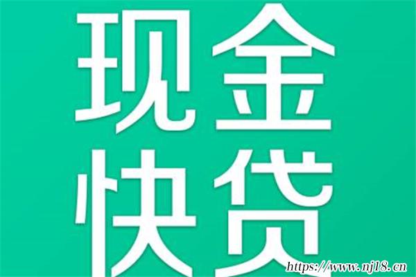 無需審核百分百下款的貸款排行，康熙字典容易下款的借款平台有哪些