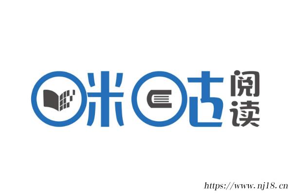 十大看書軟件排行榜，看書軟件哪個好
