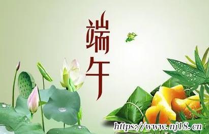 端午最短寄語