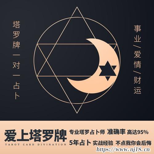 塔羅牌測試事業運勢，康熙字典免費測自己的事業運