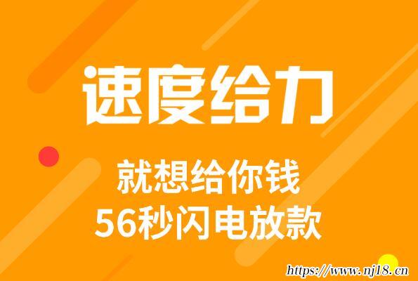 十大最容易貸款的app，那個app最容易貸款