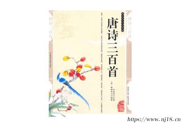 十大經典詩詞集排名，康熙字典中國古代十大經典詩集