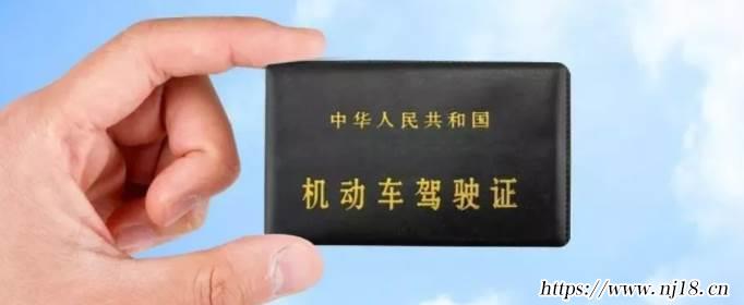 更換駕駛證需要什麼資料，康熙字典駕駛證換證流程具體怎麼操作
