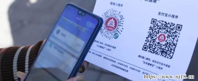 黑碼健康碼什麼意思，康熙字典健康碼黑色什麼意思