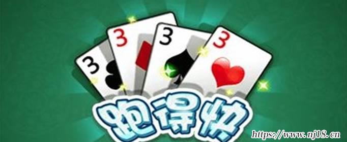 打跑得快技巧十句口訣是什麼，康熙字典跑得快技巧十句口訣