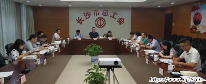 工會是做什麼的，康熙字典工會的基本職責