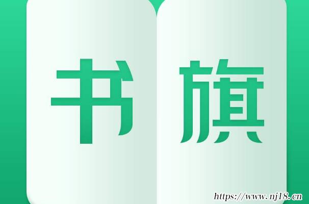 十大看書軟件排行榜，看書軟件哪個好