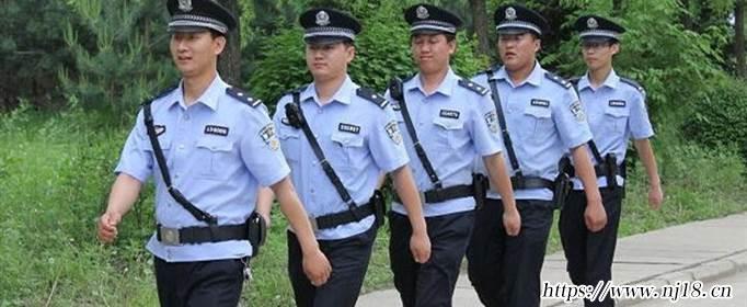 輔警招聘條件是什麼