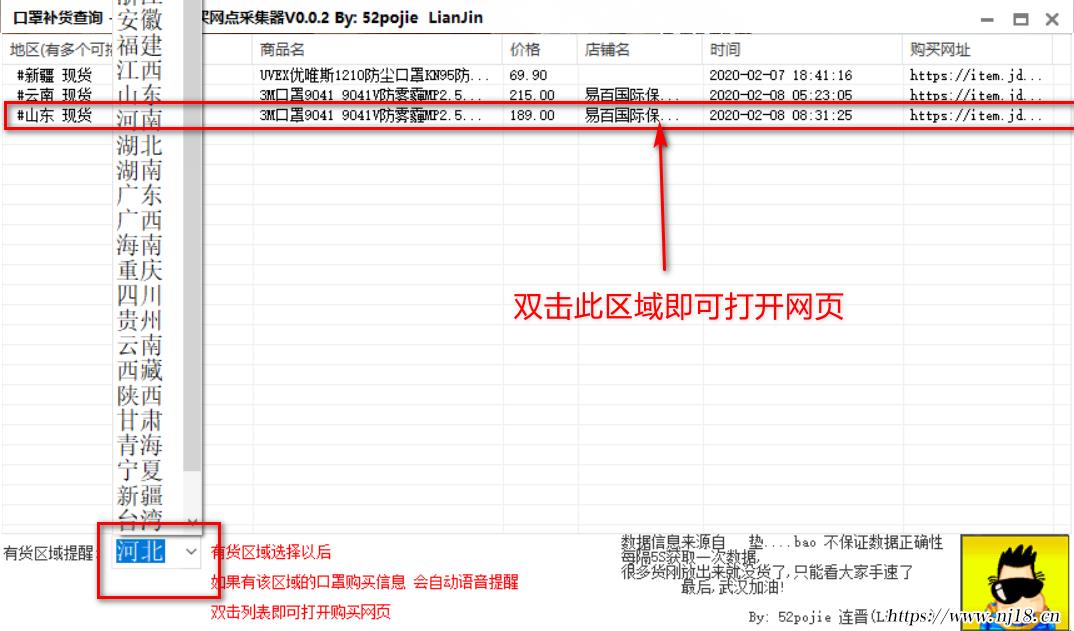 天貓搶購軟件有哪些，安卓準點搶購神器app推薦