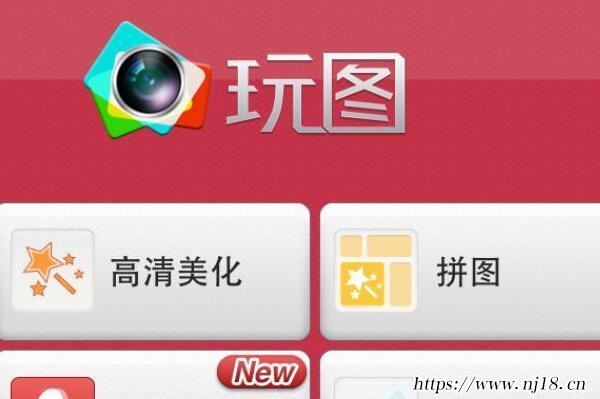 十大拚圖軟件排行榜，拚圖照片的軟件