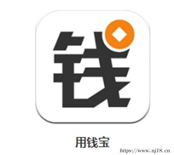 借錢app哪個利息最低，盤點APP網貸利息最低排行榜