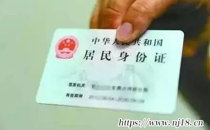 身份證到期可以異地辦理嗎、身份證可以異地辦理嗎