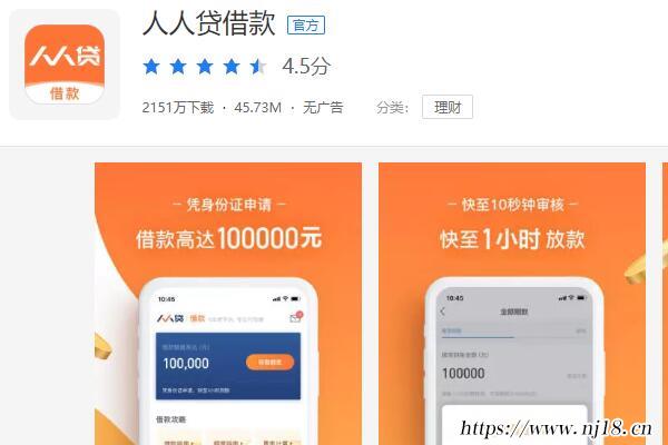 十大不看征信正規網貸app，不看征信的貸款平台有哪些
