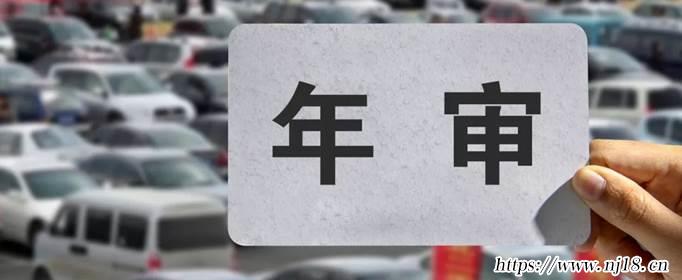 審車需要帶什麼資料，康熙字典車輛年檢需要帶什麼材料