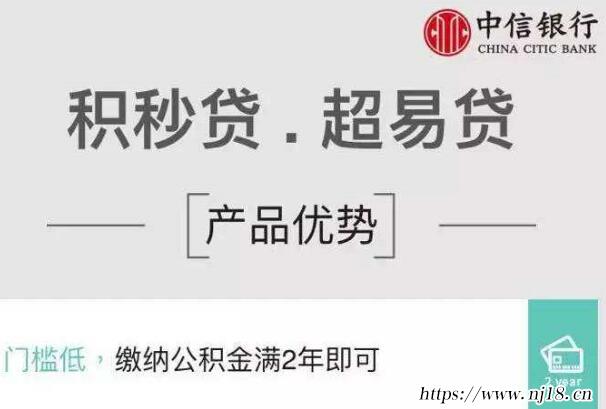 十大最容易貸款的app，那個app最容易貸款