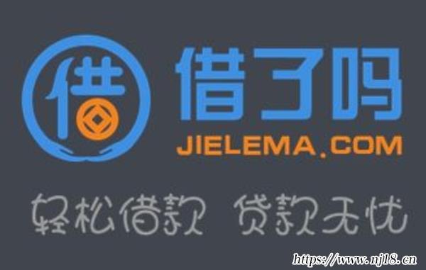 貸款超市app排行榜，你知道貸款超市有哪些嗎
