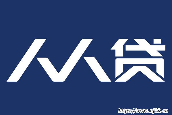正規網貸前十名，網貸平台排名前10名